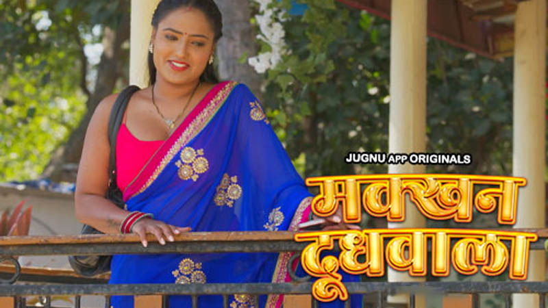 Makkhan Doodhwala | Season 01 | Episode 03